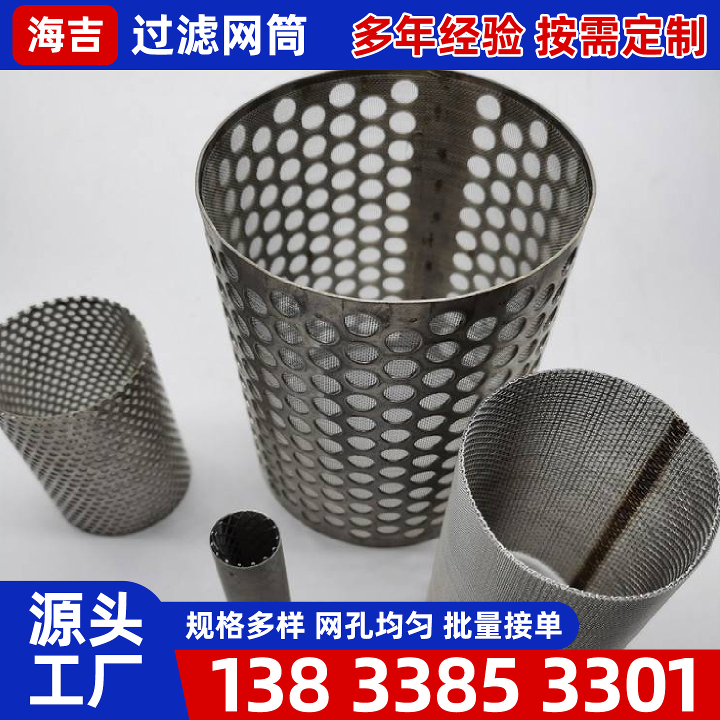绥化市烧结网镍网 - 一站式服务