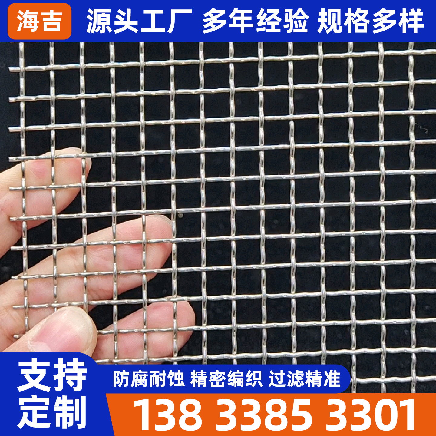 绥化市过滤网筒编织网 - 推荐